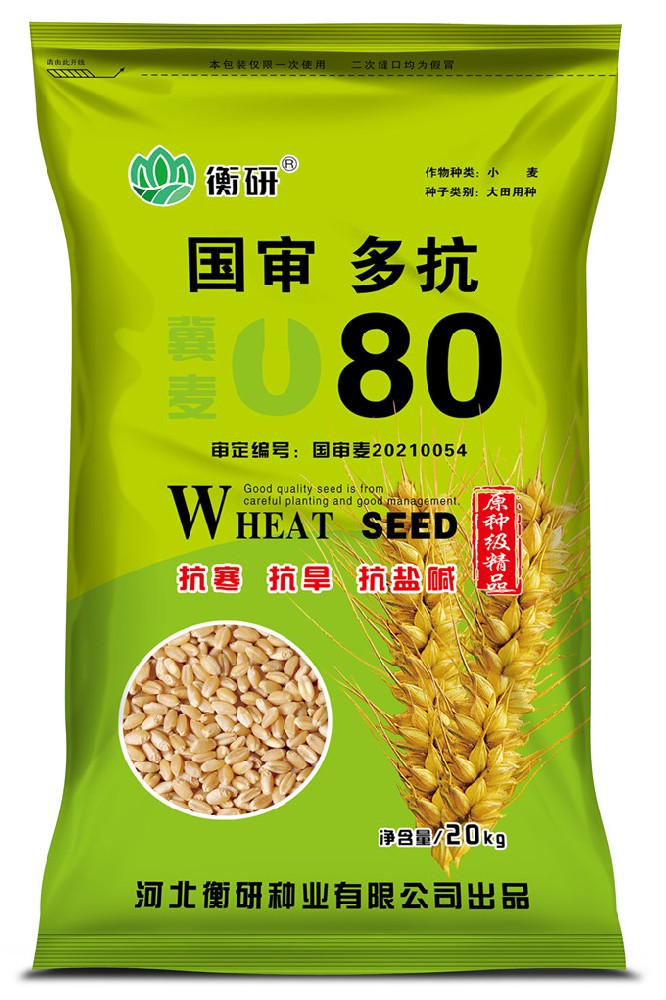 冀麥U80